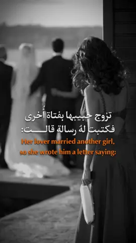 🥺💔#حب #حب #fyp #رسالة #وداع 