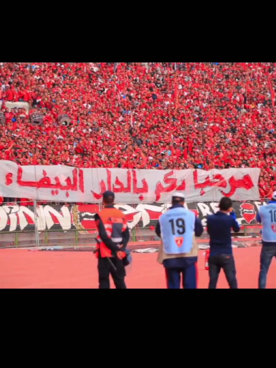 #fyp #wydad #winners2005 