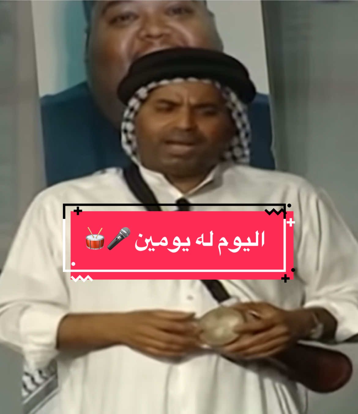 #مسرحيات #طارق_العلي #شعبان_عباس #اسماعيل_سرور #مسرحية 