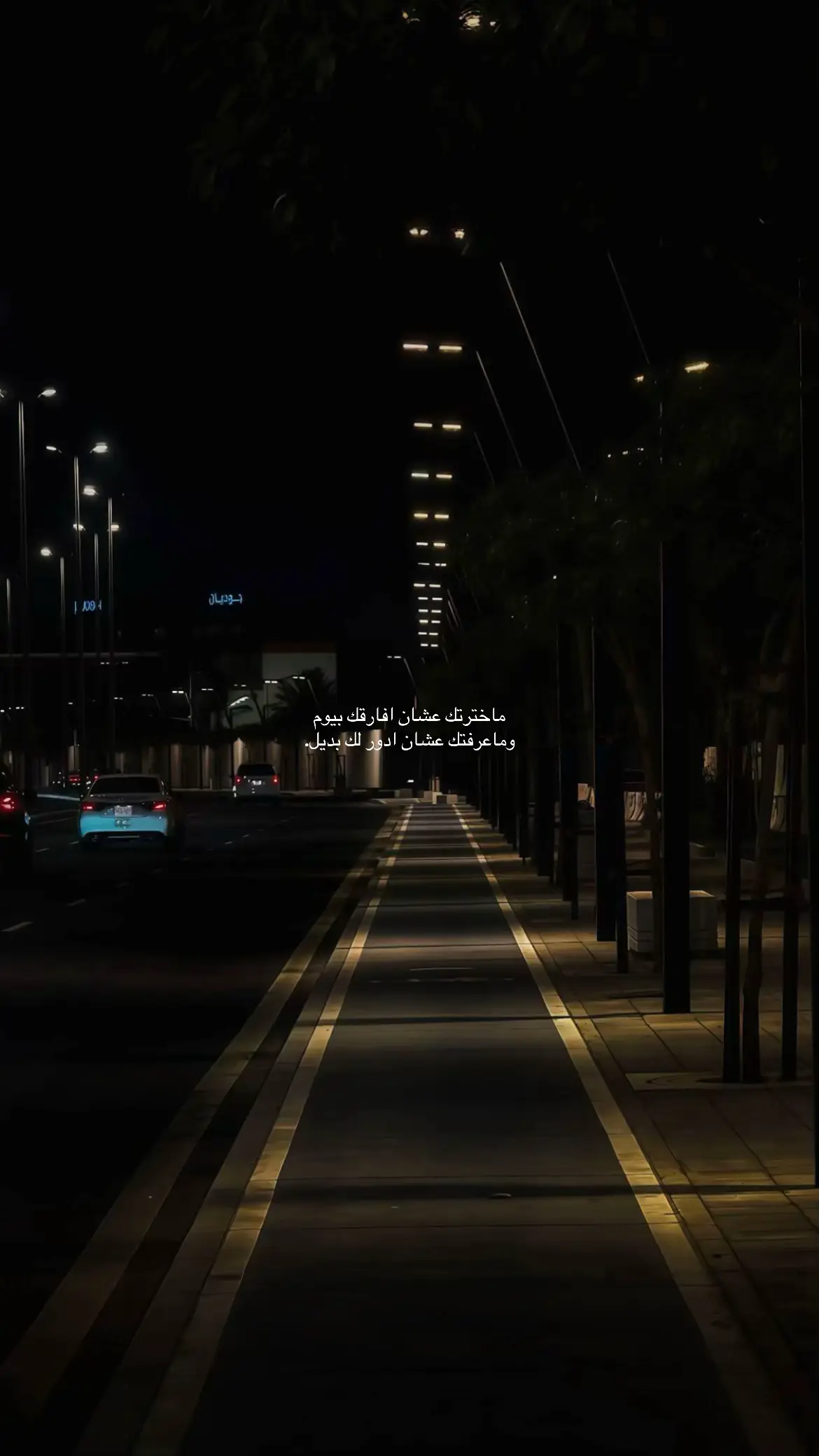 #fyp #edit #هواجيس #حزن 