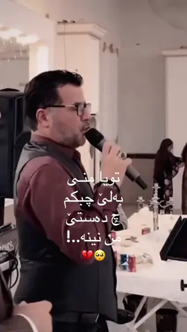 #ebdulqaharzaxoyi 💔🥺