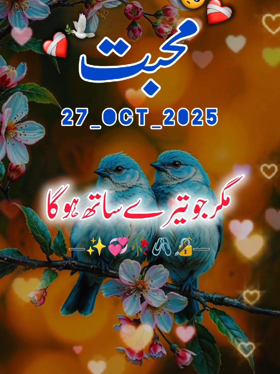 #jummamubarak #jummamubarak 1,673 #viraltiktok #viraltiktok #video @Imran Khan Official