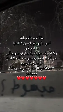 @أم ريناد 🎀 #كلام_حب #حب_بلا_حدود #اكسبلور_explore #اكسبلوررر #typシ 