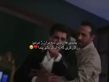 #ashqakm💍🥺كوتايى #hubiiii #lawemn🥹♥️ 