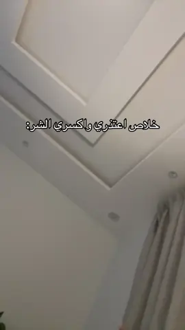 impossible🫸🏼 #viral #explor #foryou #اكبسلور #fypシ゚ 