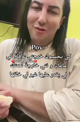 #الشعب_الصيني_ماله_حل😂😂 #الحزائر_تونس_المغرب #جولة_25_المليونية @سفيان بوعيط 