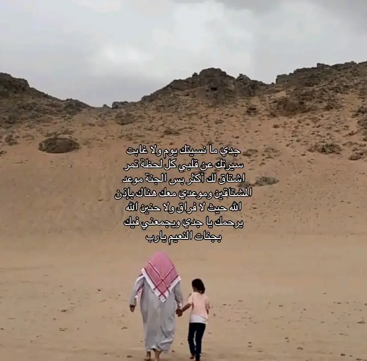 #خمساويهシ_ياكبدي✌❤ 