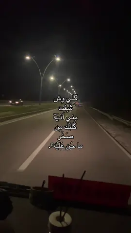 #شعر #موسيقى #بغداد #الشعب_الصيني_ماله_حل😂😂 