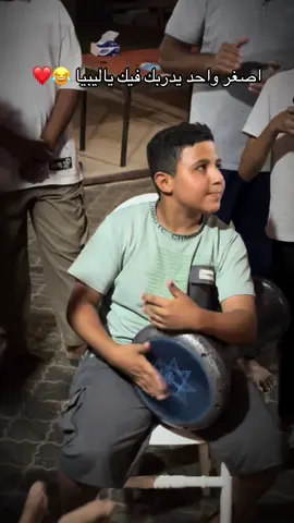 مشاءلله❣️#ليبيا #زليتن #اعراس #افراح #ليبيا_طرابلس_مصر_تونس_المغرب_الخليج 