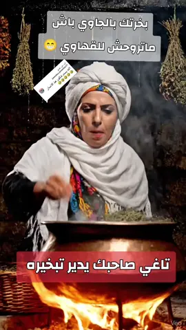 الرد على @juventus.juventus77‏ ‏ ‏#tiktokdz #foryou #fyp #جمهور_جزائري #viral ‏ 