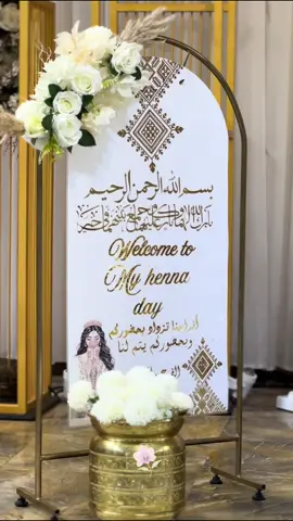 حنة شيماء😍🤍#photographer #photography #henna #wedding #fyp 