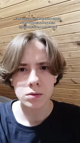 ТГК капибарная #рекомендации #reginaxrodrick #reginageorge #rodrickheffley #дрянныедевчонки #fyp 