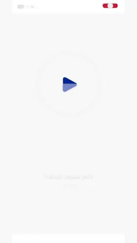 مُهندسةة رسمياااا #هندسة #هاشتاقات_تيك_توك_العرب #هندسة_مدنيه #مدني #الهندسة_المدنية 