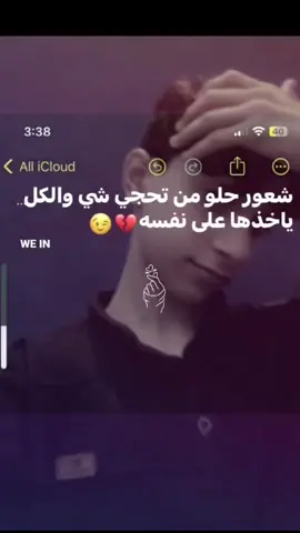 كلش حلوهـه😅😜#fyp #طششونيي🔫🥺😹💞 #fffffffffffyyyyyyyyyyypppppppppppp #capcutvelocity #anime 