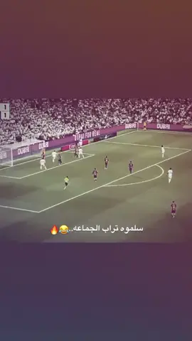 #شعب_الصيني_ماله_حل😂😂 #tiktok #علي #بغداد #ريال_مدريد 