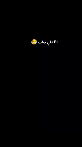 الكيبورد كمل معليه اني 😂😂💔احلا ترند 😂#CapCut @a5_m12m♡ @بـטּـيـטּ:|:𝐵𝐴𝑁𝐸𝑁 @كرز 🍒 