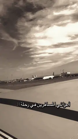 رحلة الحياة ليس لها بداية حتى يكون لها نهاية #explore #كسبلور #مبتعثين_بريطانيا #فلسفة #كارديف 