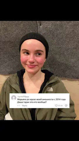 мтб и стэйси #дашатаран #dashataran #марьянаро #lookism #fyp 