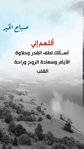 #عبارات_جميلة_وقويه😉🖤 #اقتباسات_عبارات_خواطر #اكسبلوررر #fyp 