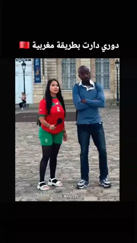 #دوري _ياموركية🇲🇦🍑#🇲🇦🇲🇦🤣🤣106موح #مملكة_الدعارة_جحا🇲🇦 