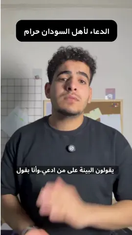 اعانهم الله اهل السودان على ما ابتلوا #الفاشر_تحت_الحصار #الفاشر_تموت #الفاشـر 