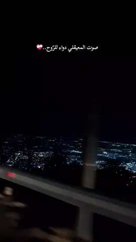 و ما هم بضارّين به من أحد إلا بإذن الله. 💗 #fyp #ماهرالمعيقلي #قران #لااله_الا_انت_سبحانك_اني_كنت_من_ظالمين #kxrimlive 