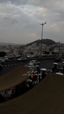 #أكسبلور #comment #اكسبلورexplore #إكسبلور #Abha 