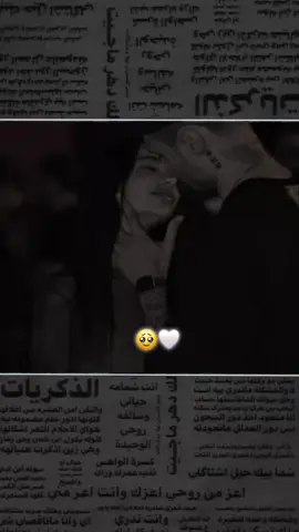 احلا الحب بس#ياروحي🥺❤ #💋💄 