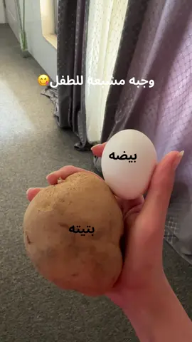 #الحمدالله_علی_کل_حال❤ #اكسبلورexplore #لايك #اكل_اطفال #شريك💞عمري 