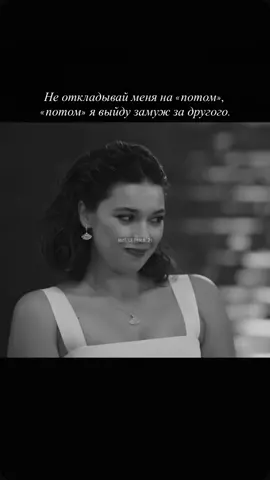 -потом… #зимородок #сейфер #сериал #корханы #💔 