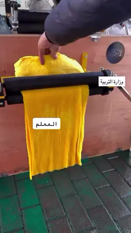 #حضوري #تفاهات اللياقه 😏 #ضغط نفسي ، كان الله بعون المعلمين والمعلمات 🥹😭💔