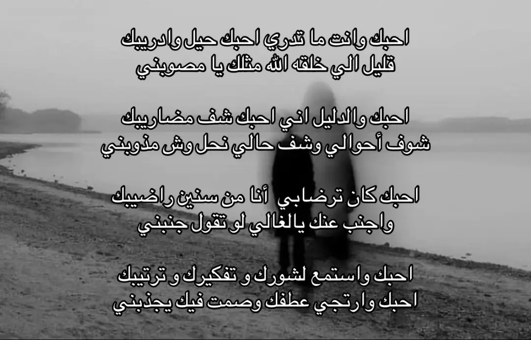 #A #بريده #قصايد #explore 