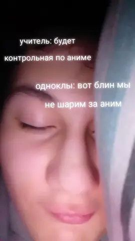 #аниме #anime #токийскиййгуль 