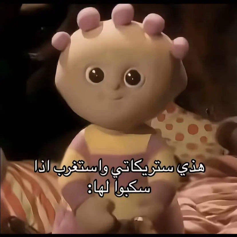 أقوى سكب للصوت