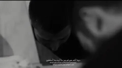 - وما أشد حيرتي بين ما أريد وما أستطيع.  And I am most confused between what I want and what I can.#الحفره_çukur #ياماش_كوشفالي #صالح_كوجوفالي 