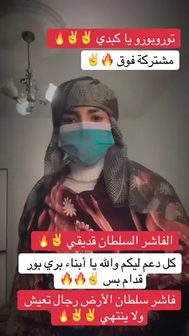 #CapCut #مشتركة_فوق🦁💪🏿 #توروبورو_يا_جن🇹🇩🇸🇩 #الشعب_الصيني_ماله_حل😂😂 