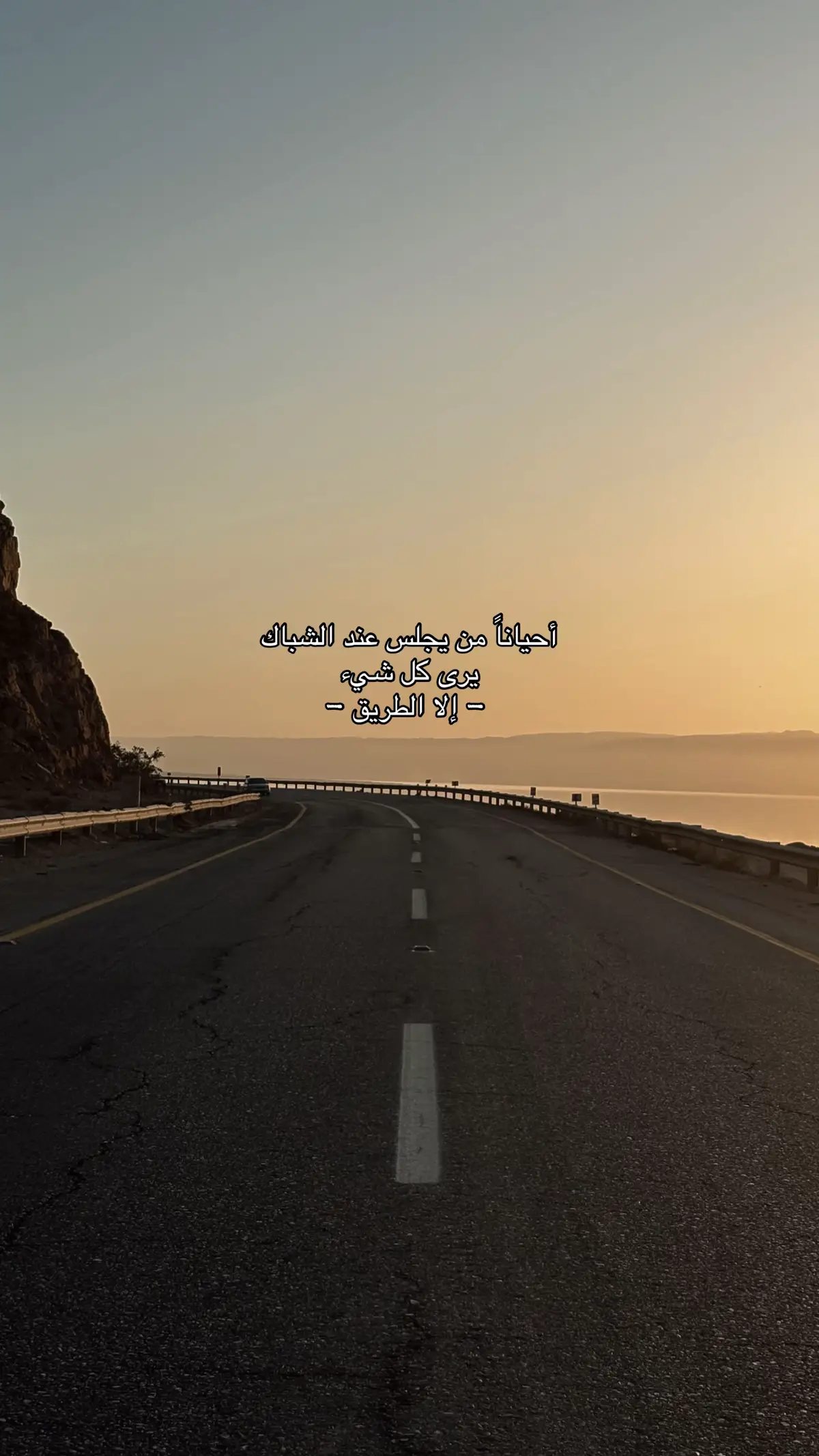 #fyp #foryou #مالي_خلق_احط_هاشتاقات #explore #عبارات 