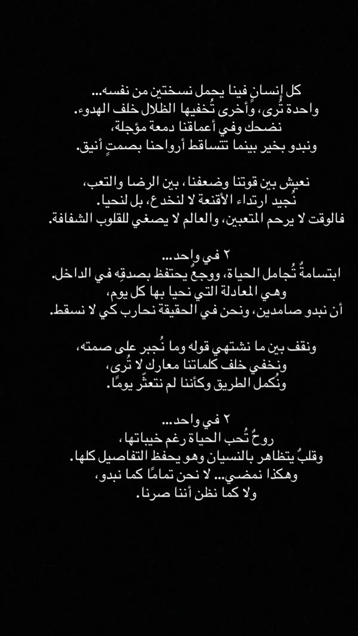 ‏#fyp #fypシ #foryoupage #اكسبلورexplore #الشعب_الصيني_ماله_حل😂😂 