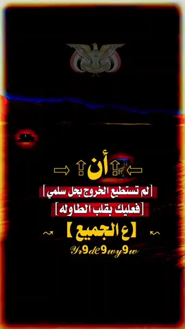 #استوريات #عبارات_جميلة_وقويه😉🖤 #مجرد________ذووووووق🎶 #اكسبلورexplore #fypシ゚viral🖤tiktok☆♡🦋myvideo 