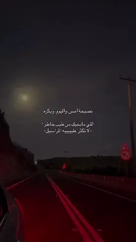 #fyppppppppppppppppppppppp #هواجيس #لايك_متابعه_حركة_الاكسبلور 