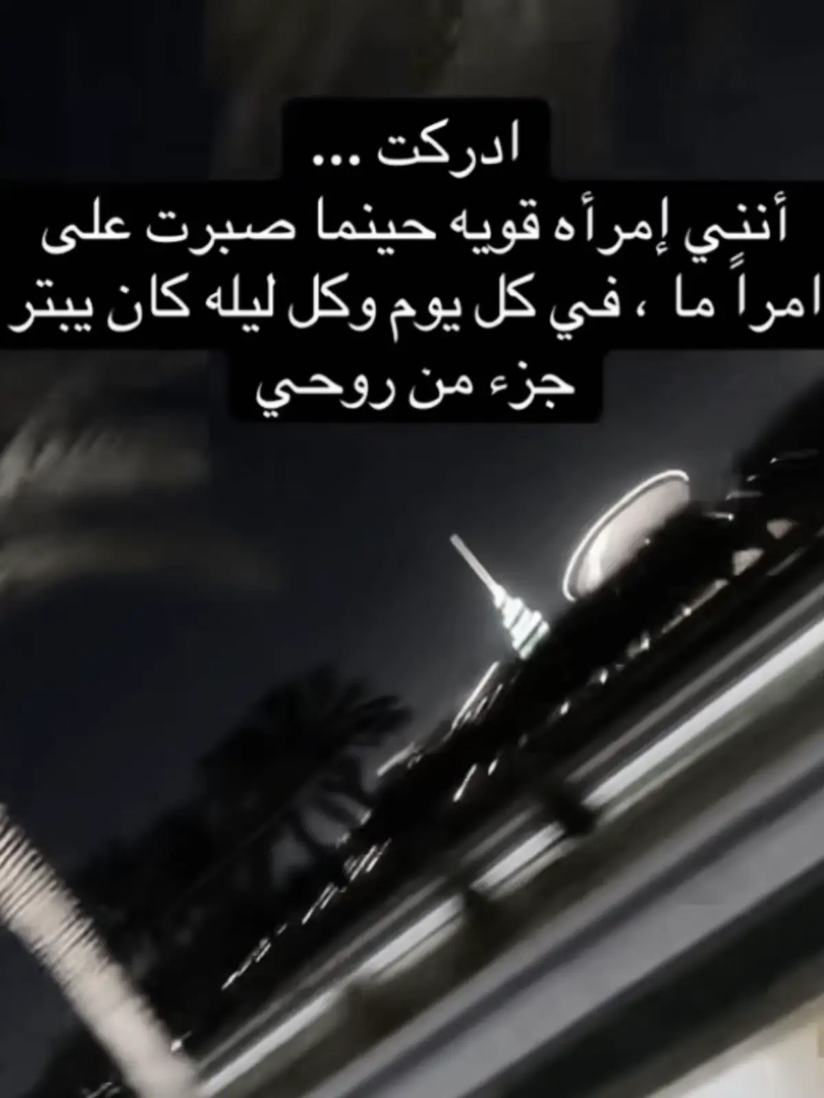 #مشاهير_تيك_توك #حكم_واقوال_وامثال #خواطر_ملهمة #القيصر 