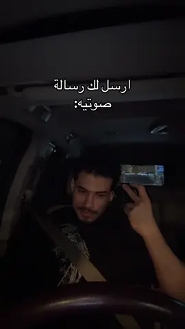 احلى رساله😂😂😂😂.                     #fypシ゚ #foryou #fyppppppppppppppppppppppp #ماجد_المهندس #الشعب_الصيني_ماله_حل😂😂 