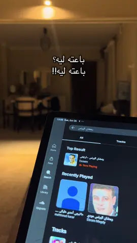 و قولتي لازم نتفترق…