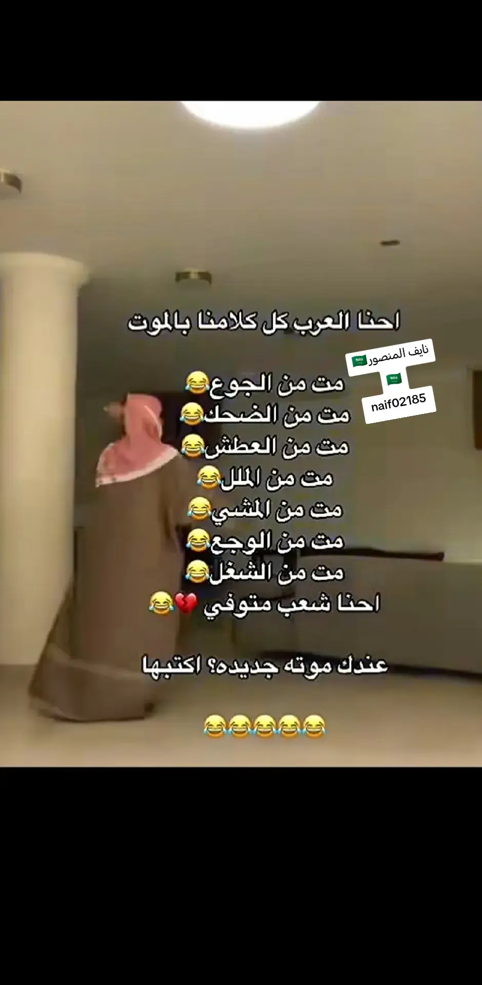 #ضحك #شعب_الصيني_ماله_حل😂😂 #مضحكه_جدا_كوميدية😅😂🤭💔 #creatorsearchinsights #balloongiftbox