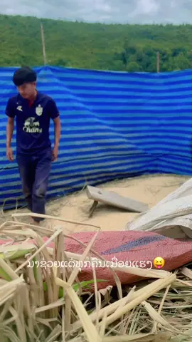 #เทรนด์วันนี้ #เทรนด์วันนี้ #ty #😂😂😂 