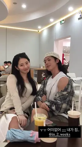 bunda ratu ampe gabisa berkata-kata sama kelakuan mas gonggil😭 #leejooahn #leeeunjae #gonggil #bonappetityourmajesty 