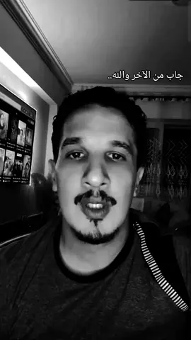 جرب ولو مره واحده ف حياتك.🤍 #تريند #اكسبلور  @أحمد الشاب 