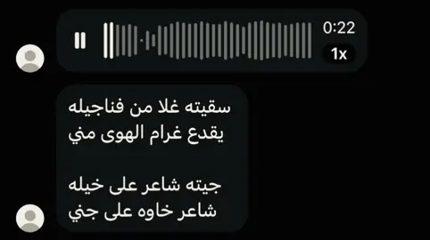 سقيته غلاا من فناجيله😞  #اكسبلورر #tktok 