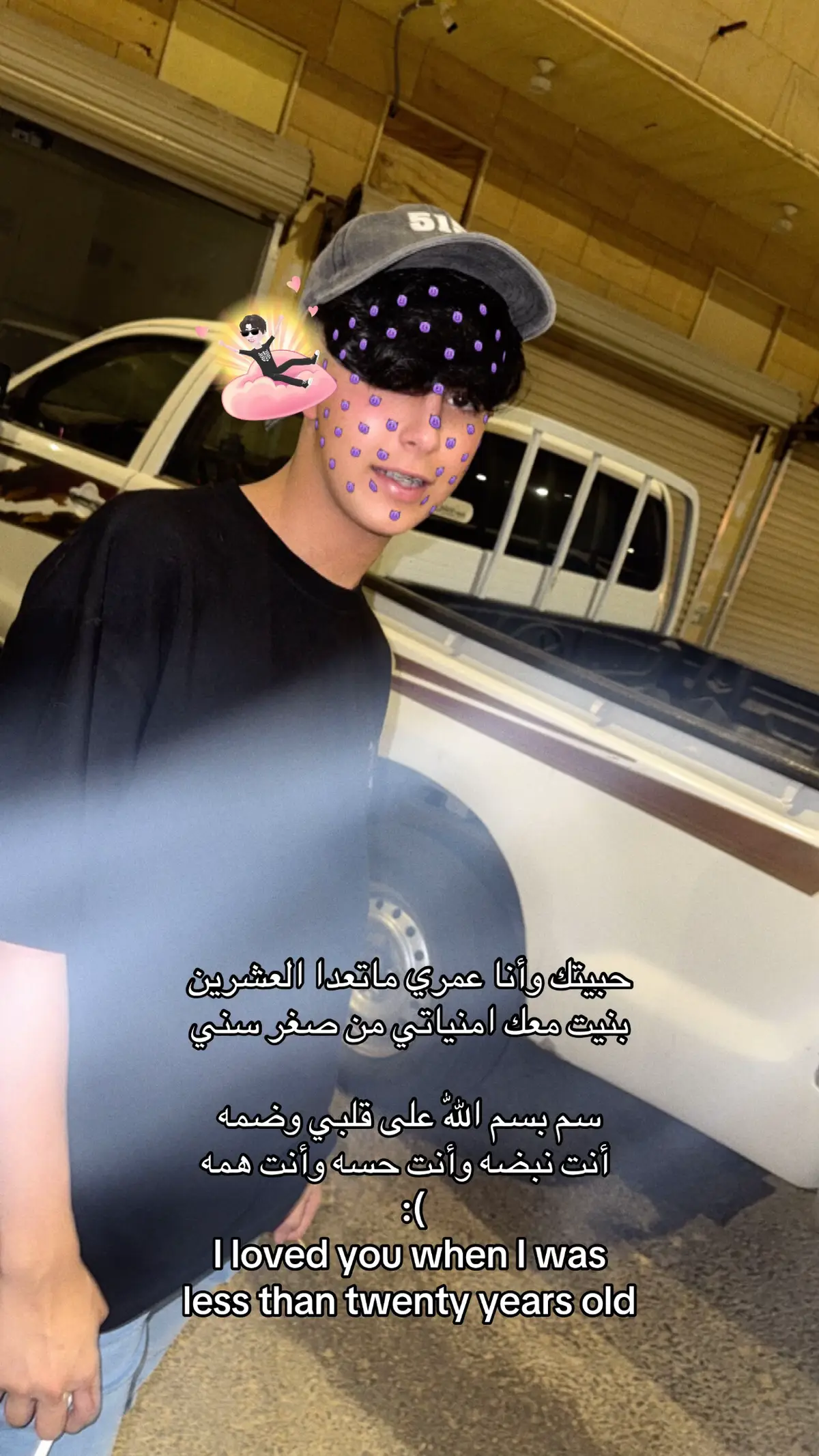 #اكسبلووووورررر #اكسبلورexplore #foryou #fyp #fypシ゚viral 