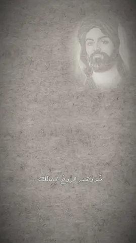 مدوهنه الروح بجمالك #سيد_فاقد #ترندات #الهفهاف #قوالب_كاب_كات #انيس_النفوس 